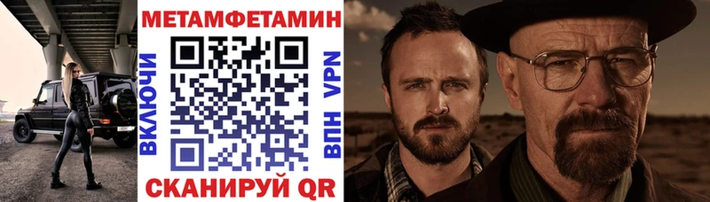 АМФЕТАМИН Розовый  Таруса 