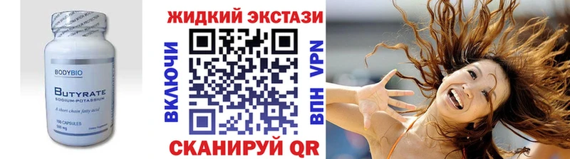 купить наркотик  Таруса  Бутират бутик 