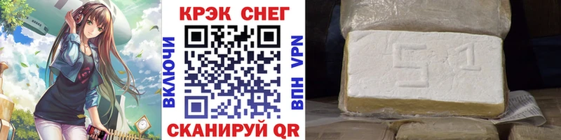 Cocaine Fish Scale гидра ONION маркетплейс как зайти Таруса