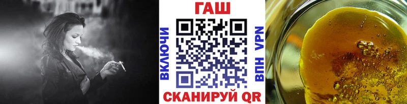 ГАШИШ Изолятор  darknet клад  Таруса 