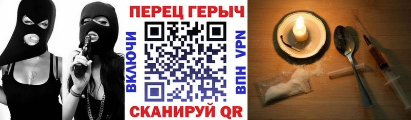 купить наркоту Таруса Героин герыч