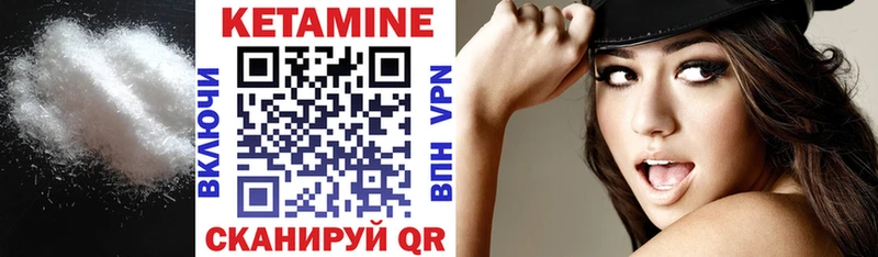 Кетамин VHQ  kraken как войти  Таруса 