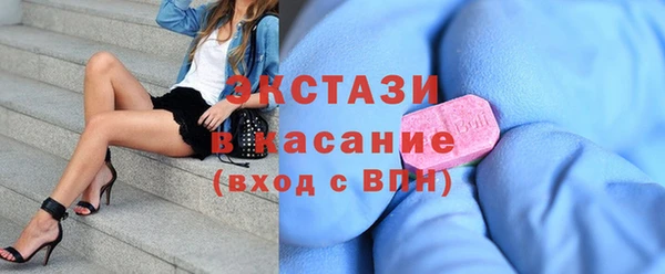 молекула духа Балахна