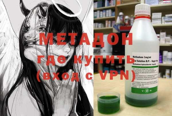 молекула духа Балахна