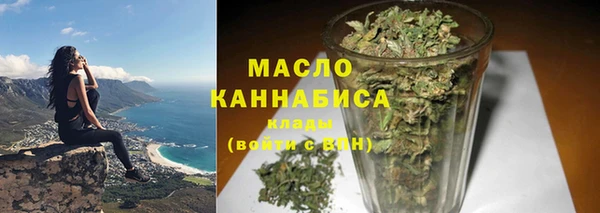 марки nbome Балабаново