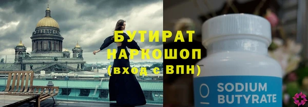 марки nbome Балабаново