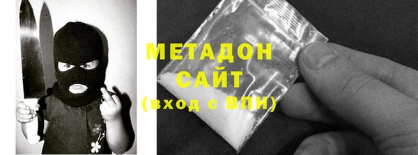 молекула духа Балахна