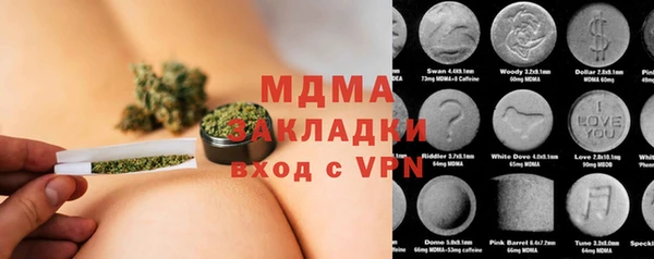 mix Арсеньев
