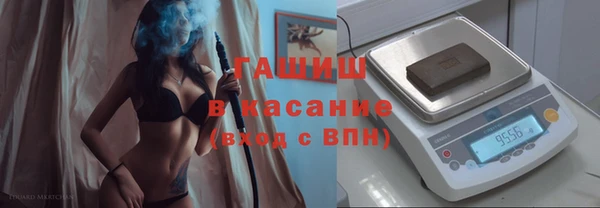 стаф Армянск