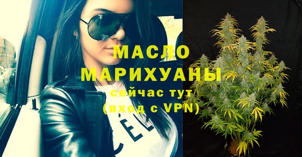 марки nbome Балабаново