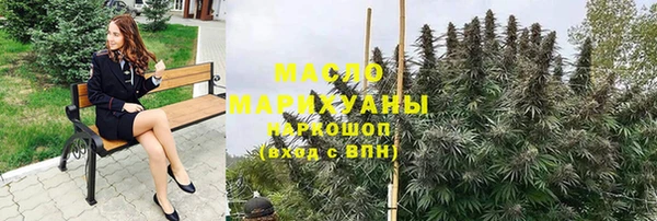 стаф Армянск