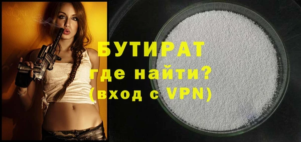 марки nbome Балабаново