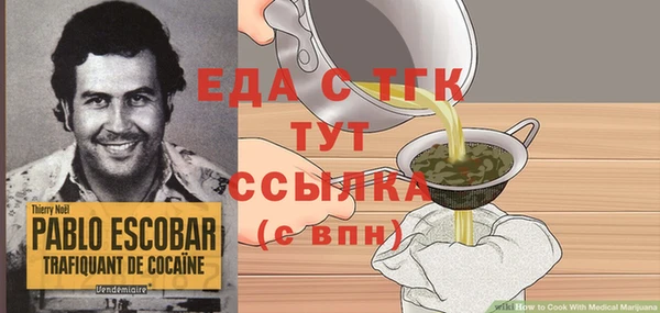марки nbome Балабаново