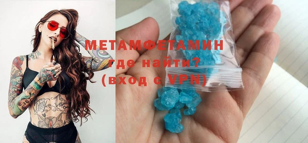 мефедрон мука Баксан