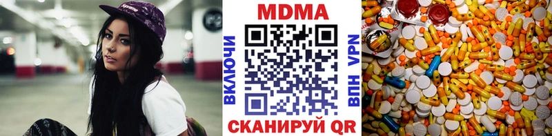 МДМА VHQ  как найти наркотики  Таруса 