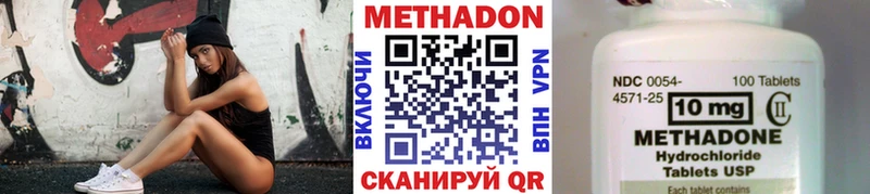 дарнет шоп  Таруса  KRAKEN вход  мориарти формула  Метадон мёд 