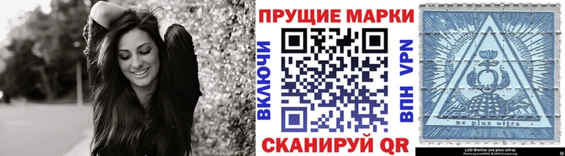 Наркотические марки 1,5мг  mega маркетплейс  Таруса 