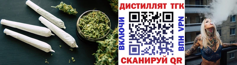 где можно купить Таруса ТГК жижа